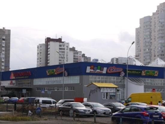 Piramida Shopping Mall